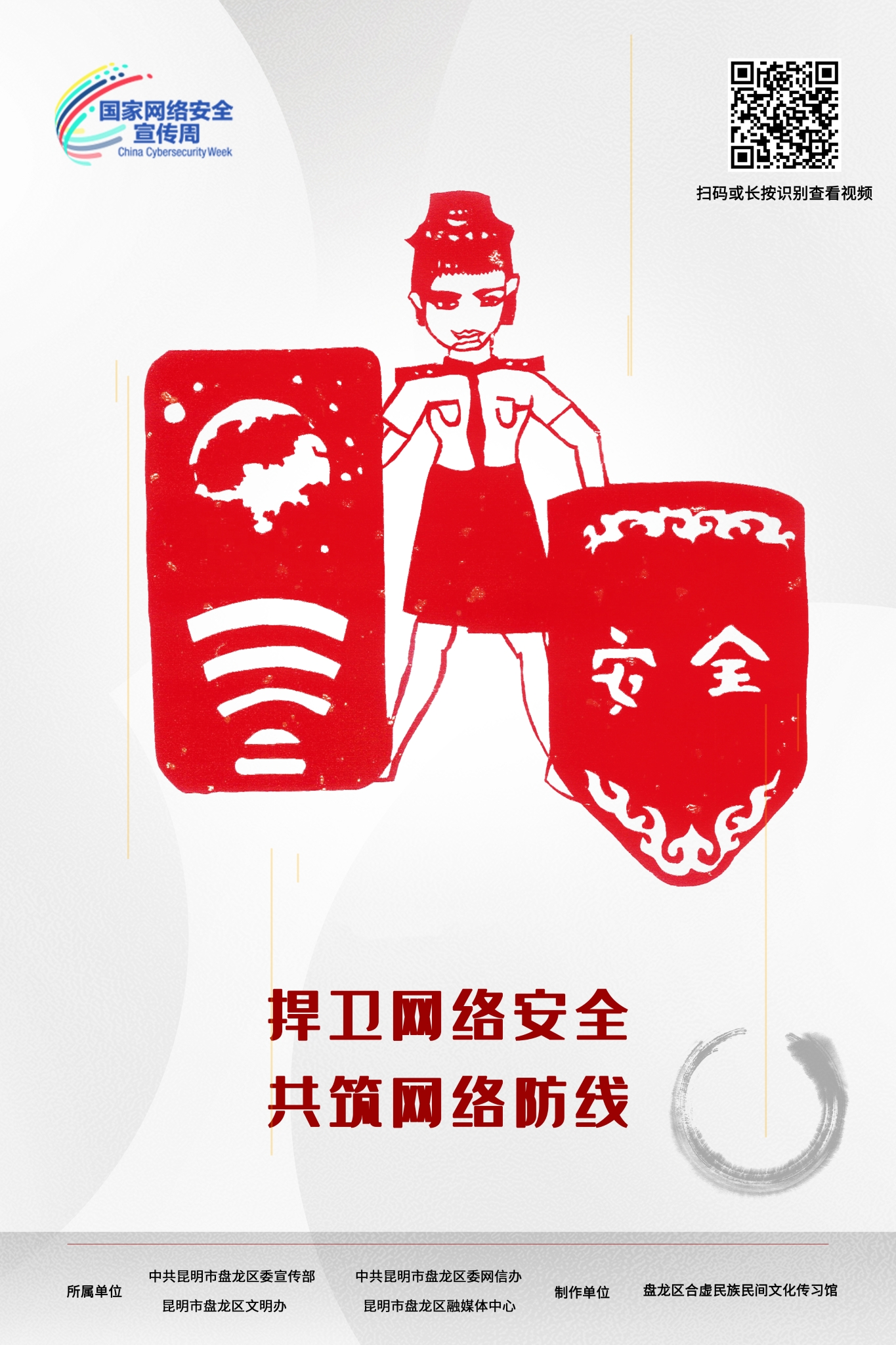 微信图片_20220908193257