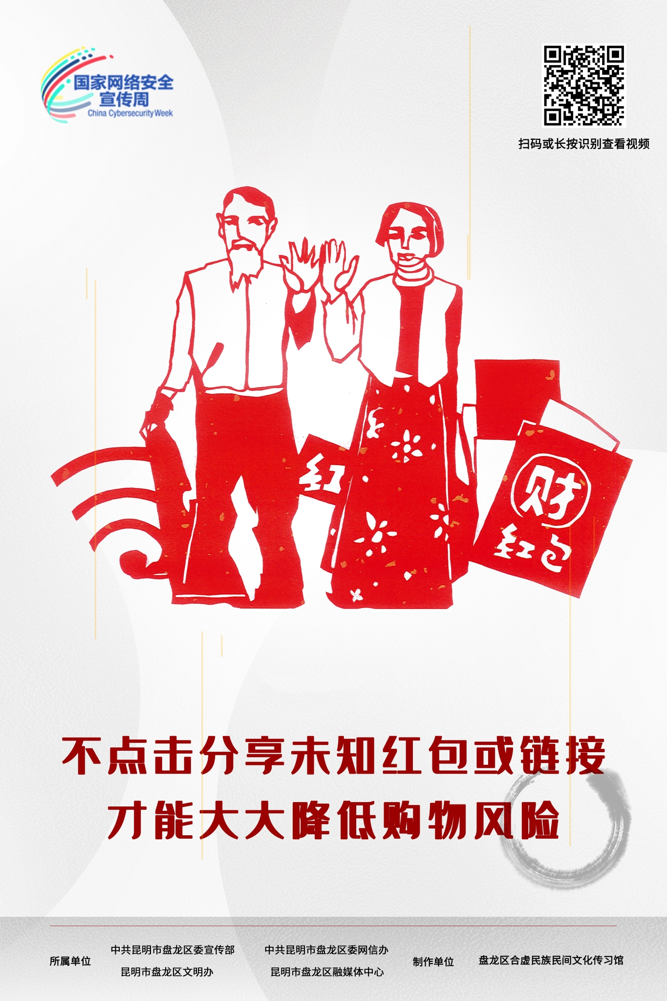 微信图片_202209081932571