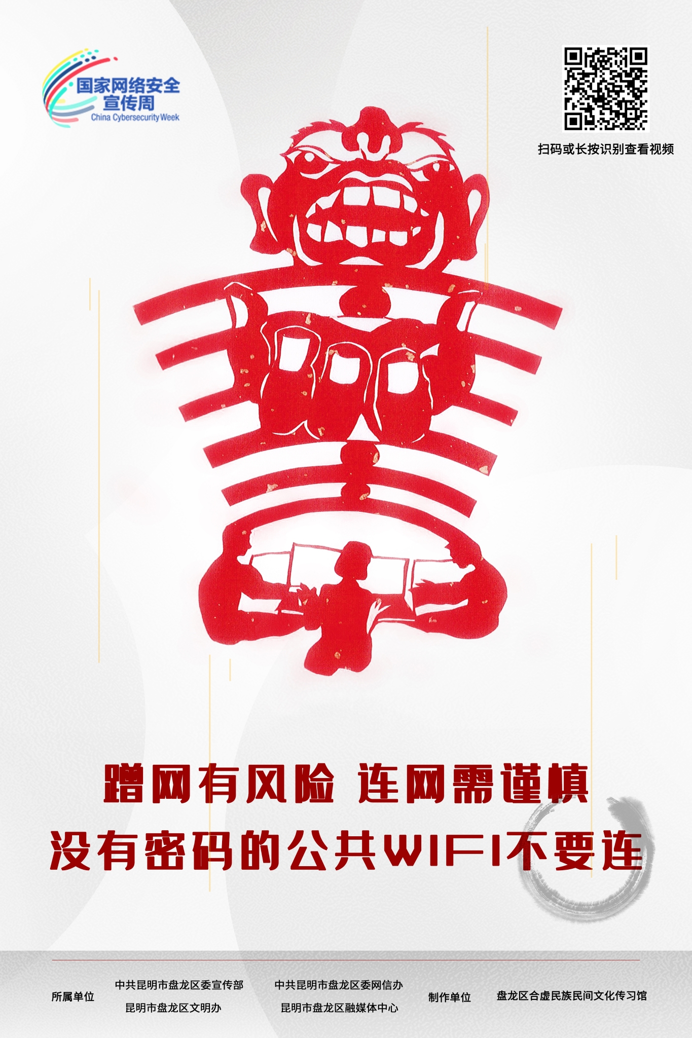 微信图片_202209081932572