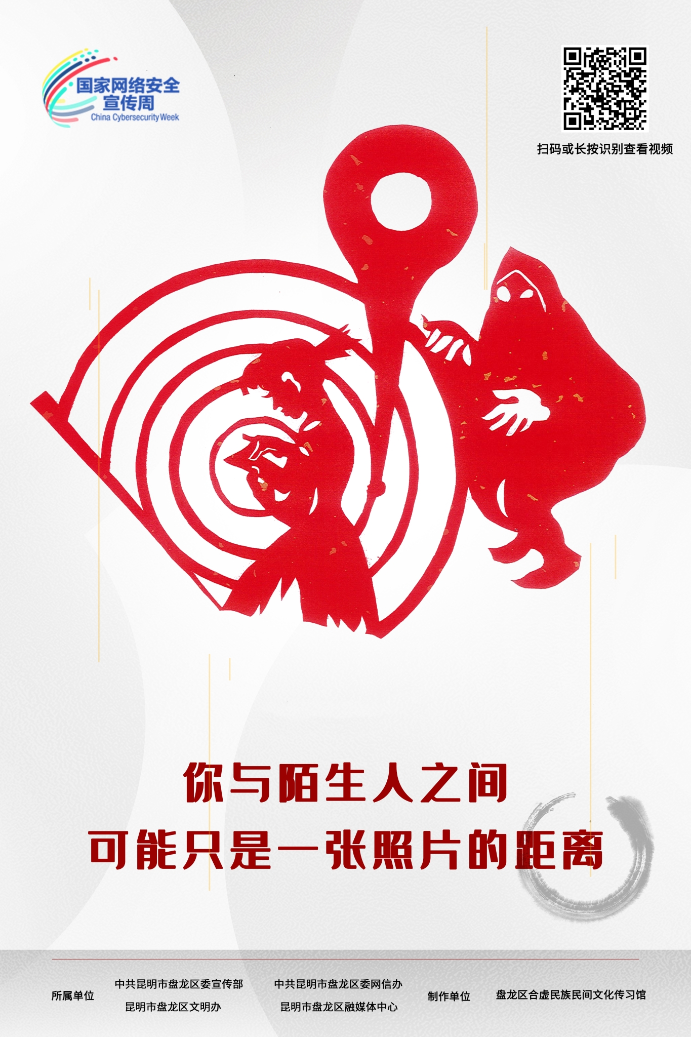 微信图片_202209081932576