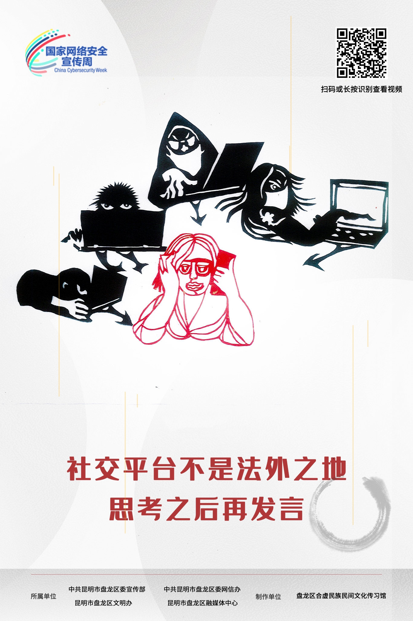 微信图片_202209081932575