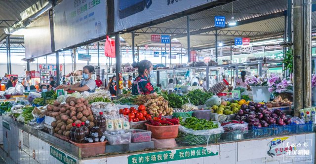 德宏菜市场（开屏新闻记者 马楠 通讯员 胡佩灵 杨晓玲 摄）