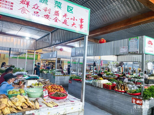 德宏菜市场（开屏新闻记者 马楠 通讯员 胡佩灵 杨晓玲 摄）