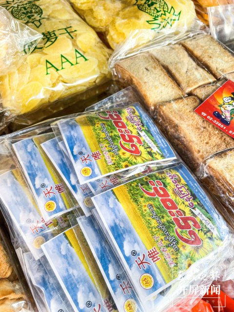 德宏菜市场（开屏新闻记者 马楠 通讯员 胡佩灵 杨晓玲 摄）