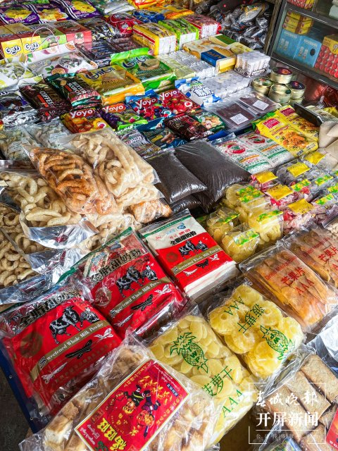 德宏菜市场（开屏新闻记者 马楠 通讯员 胡佩灵 杨晓玲 摄）