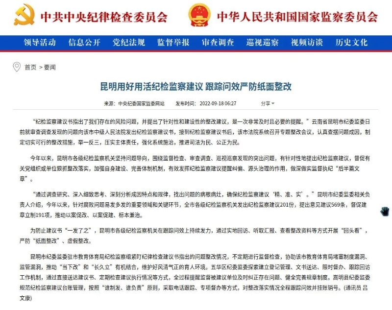 微信图片_20220921173747