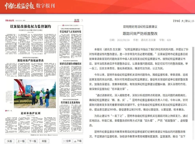 微信图片_20220921174008