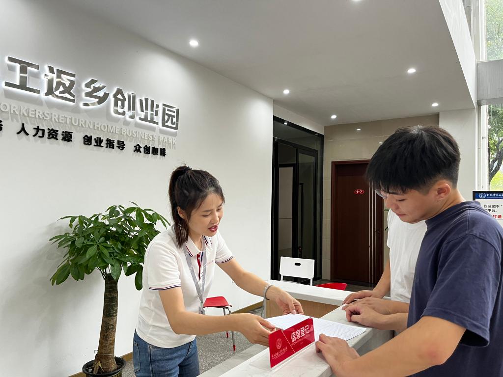 农民工返乡创业园工作人员在介绍情况.