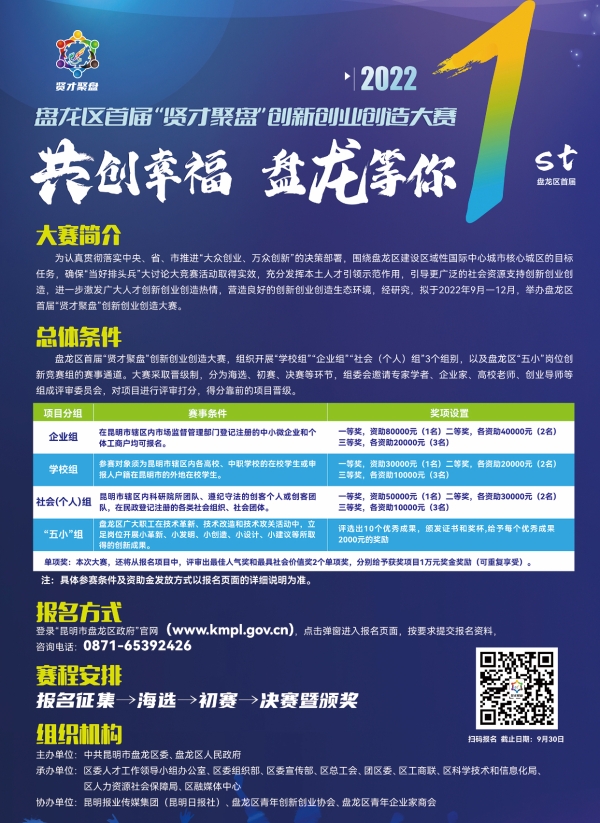 微信图片_20220922191600 微信图片_20220922191600