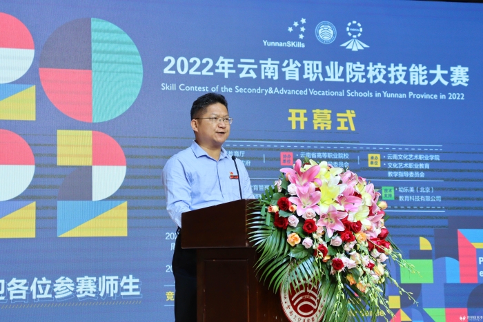 学院党委书记刘鉴允宣布大赛开幕 学院党委书记刘鉴允宣布大赛开幕