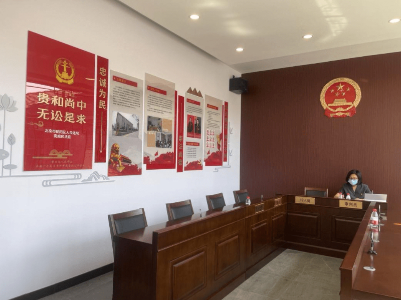 在北京市朝阳区南磨房地区社会矛盾纠纷预防调处化解分平台,法官在工作。人民网 周静圆 摄