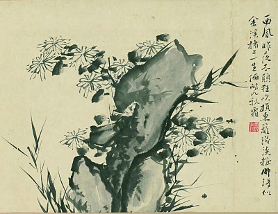 菊 跳脱秋生腕底香 菊 跳脱秋生腕底香