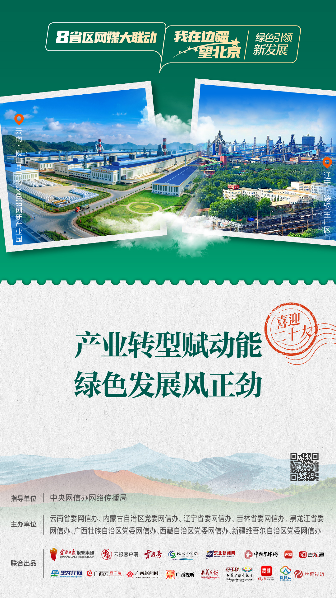 XJ 副本.jpg XJ 副本.jpg