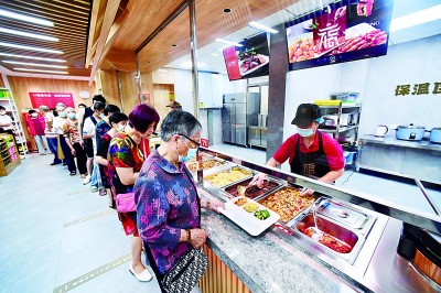 纾解“急难愁盼”,推动养老服务高质量发展 纾解“急难愁盼”,推动养老服务高质量发展