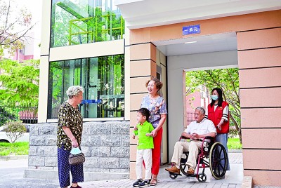 纾解“急难愁盼”,推动养老服务高质量发展 纾解“急难愁盼”,推动养老服务高质量发展