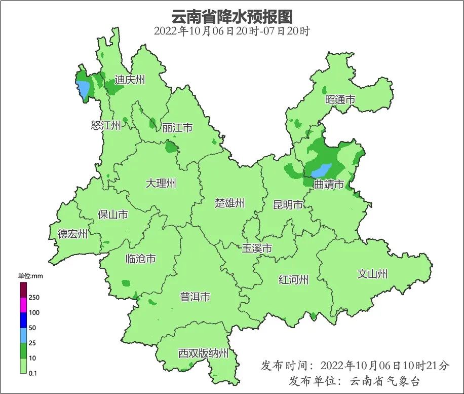 国庆假期最后两天 云南需关注降温和大雾2.jpg