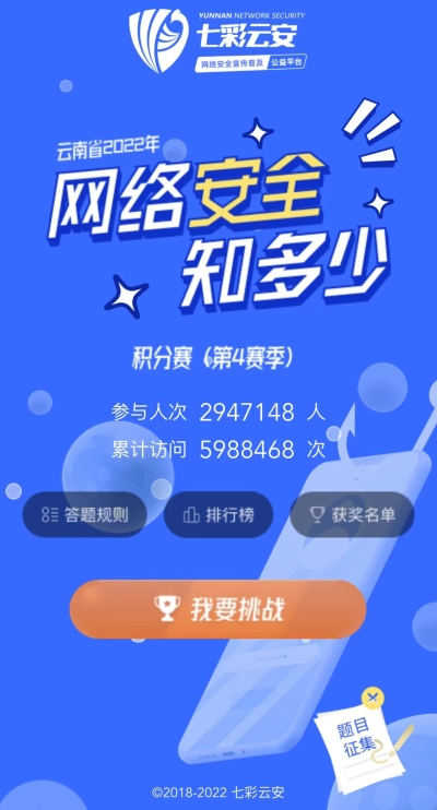 25f733edd4602de261f3274df2f19eb