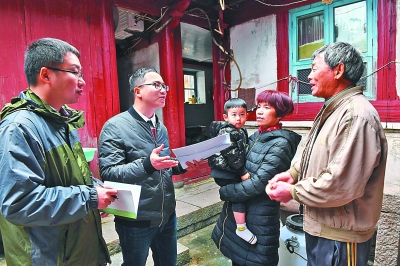 形式主义官僚主义是党和人民事业的大敌 形式主义官僚主义是党和人民事业的大敌