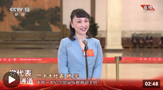 微信截图_20221016111512