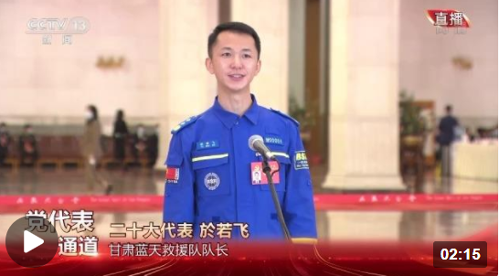 微信截图_20221016111739 微信截图_20221016111739