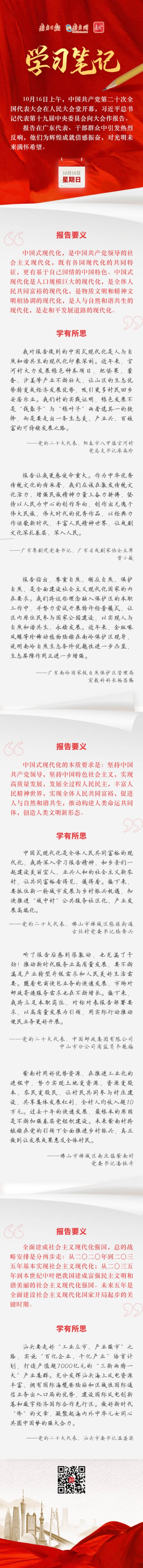 20b373a6-79a4-45ef-a716-f080405a8fb1