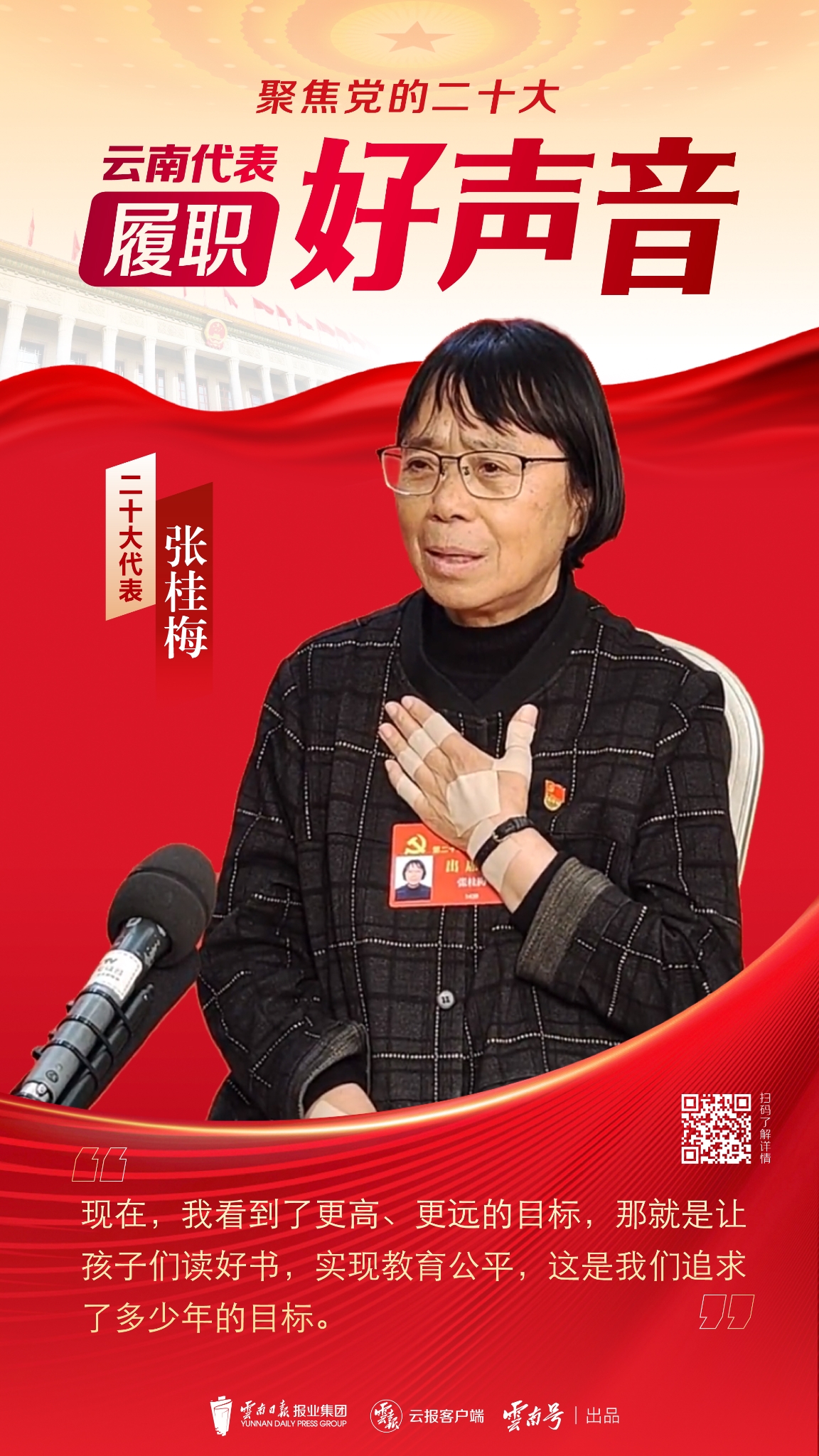 微信图片_20221017203954.jpg 微信图片_20221017203954.jpg