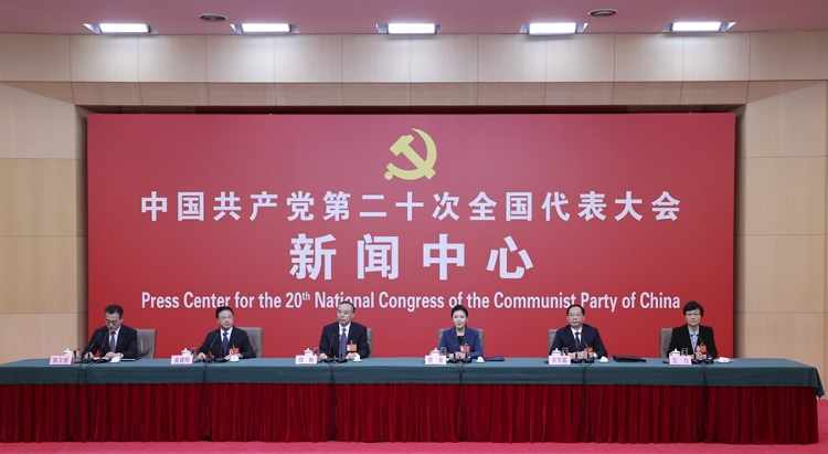 推动法治中国建设开创新局面 二十大第三场记者招待会速览