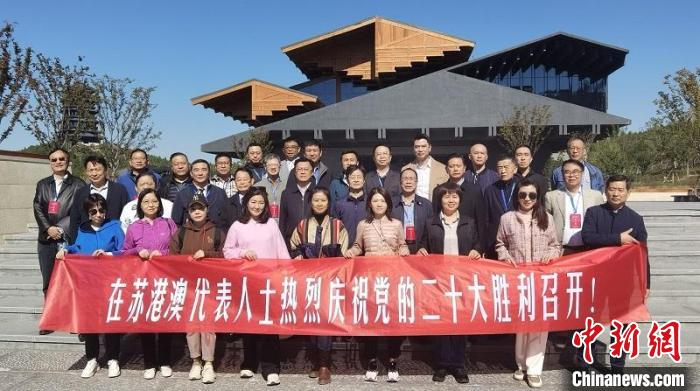 港澳人士热议中共二十大报告:为扎根与深耕点亮指路明灯