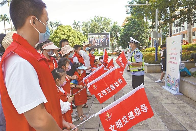 文明交通志愿者岗前培训。 （芒市创文办 供图）