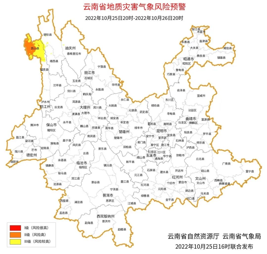 霜未至雨先来！昆明今天（26）有阵雨