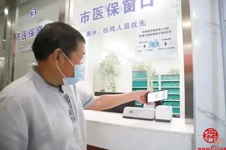 多面发力，多措并举，打通医疗保障服务最后“一公里”！