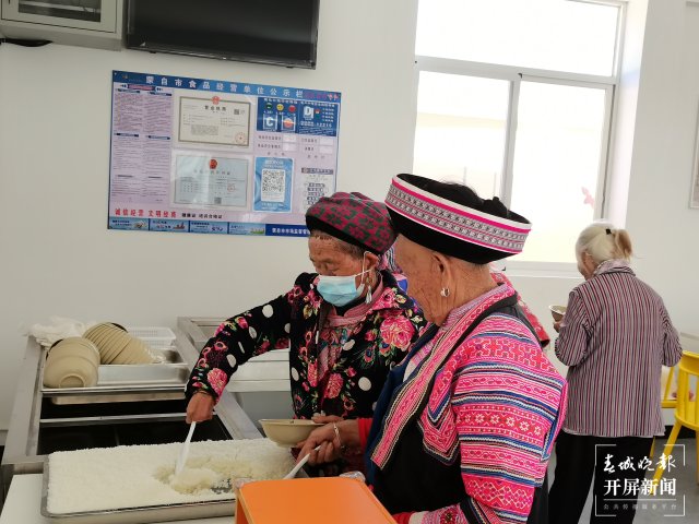 文明蒙自 善美之城 | 老年幸福食堂——让温暖在这座城市间弥漫