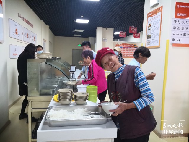 文明蒙自 善美之城 | 老年幸福食堂——让温暖在这座城市间弥漫
