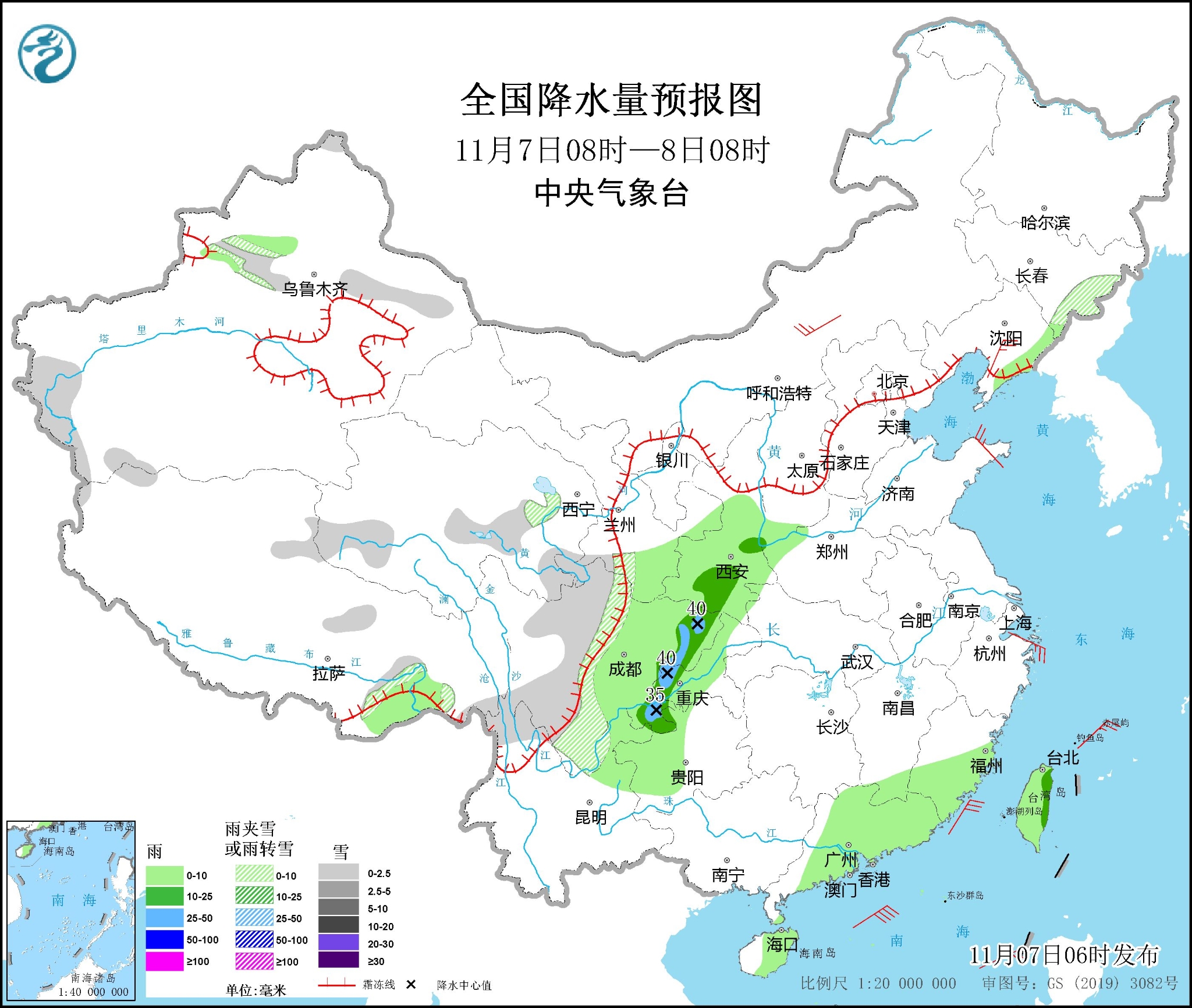 华西地区有明显降水 新疆北部地区有雨雪大风降温天气 华西地区有明显降水 新疆北部地区有雨雪大风降温天气