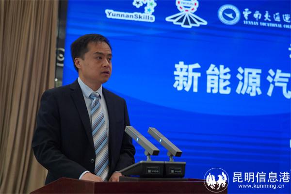 高窦平在开幕式上致辞 高窦平在开幕式上致辞