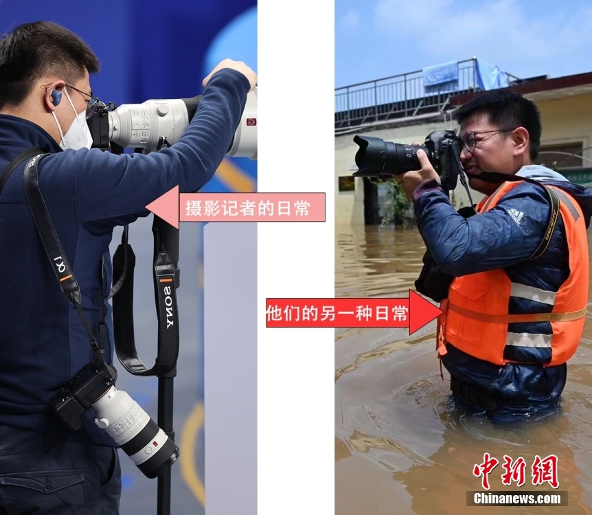 对摄影记者来说,拿上沉重的设备去高强度、快节奏的体育赛场是一种日常。工作需要,随时准备跳进洪水中,也是一种日常。 对摄影记者来说,拿上沉重的设备去高强度、快节奏的体育赛场是一种日常。工作需要,随时准备跳进洪水中,也是一种日常。
