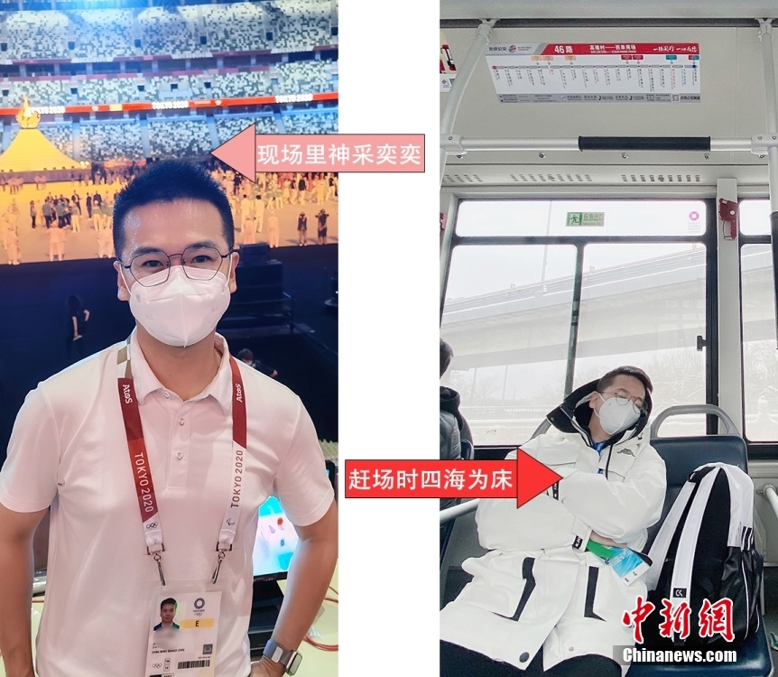 一副可以适应“四海为床”的身体,是记者的标配! 一副可以适应“四海为床”的身体,是记者的标配!