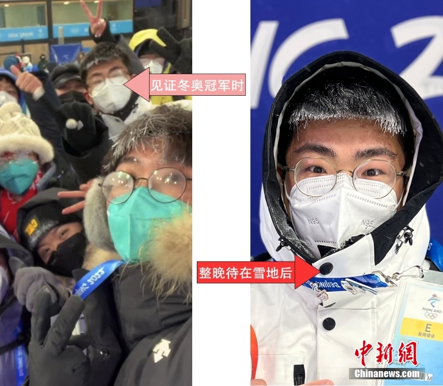 在冬奥赛场见证中国队员夺金历史瞬间时,是热血沸腾的青年;待到采访结束才发现,一个晚上就“白”了头发。 在冬奥赛场见证中国队员夺金历史瞬间时,是热血沸腾的青年;待到采访结束才发现,一个晚上就“白”了头发。