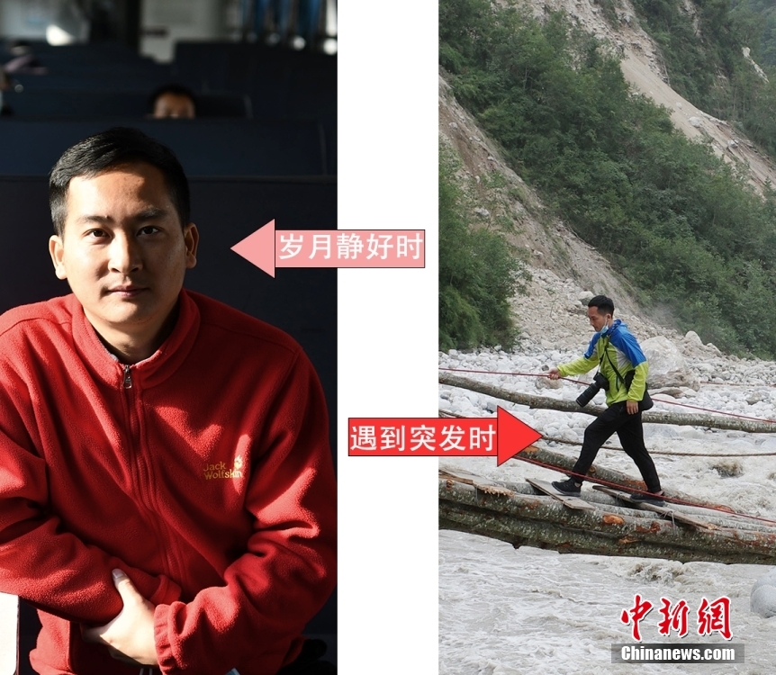 岁月静好时,他们和普通人一样按部就班地生活;当遇到突发事件时,他们随时可以背起行囊走向一线,这就是记者。 岁月静好时,他们和普通人一样按部就班地生活;当遇到突发事件时,他们随时可以背起行囊走向一线,这就是记者。