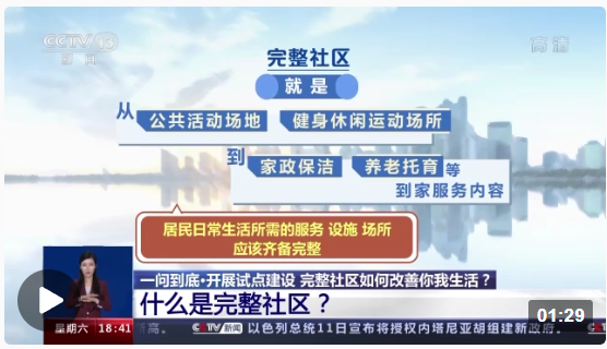 微信截图_20221113101919