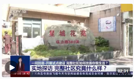 微信截图_20221113102051