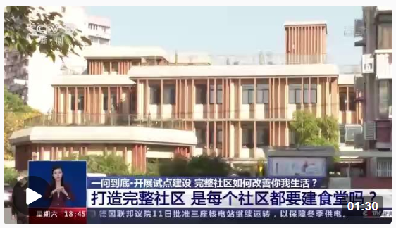 微信截图_20221113102034