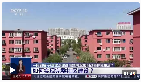 微信截图_20221113102200