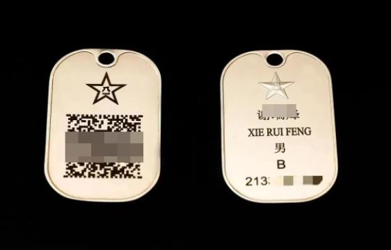 帅军人保障标识牌来了