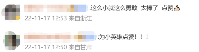 来源：人民日报综合湖南消防、永州消防、潇湘晨报