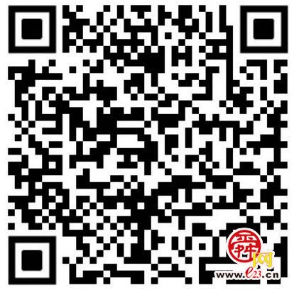 济南市行政审批服务局发布温馨提示：这些政务服务事项可线上办理