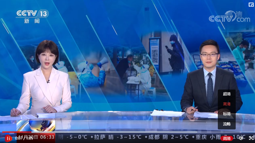 微信截图_20221130133942 微信截图_20221130133942