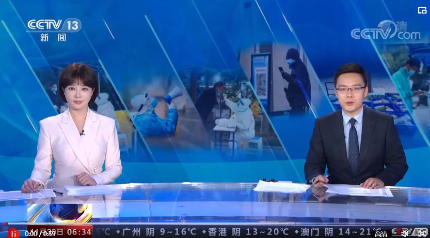 微信截图_20221130140018