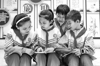 “廉洁文化进校园”