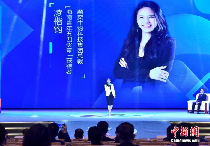 图为12月2日,福建福州,“海南青年五四奖章”台籍获得者、颖奕生物科技集团总裁凌楷钧,讲述台青同大陆结缘、找到实现梦想舞台的故事。 中新社记者 张斌 摄 图为12月2日,福建福州,“海南青年五四奖章”台籍获得者、颖奕生物科技集团总裁凌楷钧,讲述台青同大陆结缘、找到实现梦想舞台的故事。 中新社记者 张斌 摄